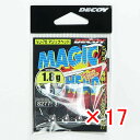 【 まとめ買い ×17個セット 】 「 カツイチ Katsuichi デコイ マジックヘッド #2-1.8g 1/16oz VJ-76 」 【 送料無料 】 【...
