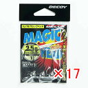 【 まとめ買い ×17個セット 】 「 カツイチ Katsuichi デコイ マジックヘッド #1-2.5g 3/32oz VJ-76 」 【 送料無料 】 【 楽天 月間MVP & 月間優良ショップ ダブル受賞店 】 釣具 釣り具 釣り用品