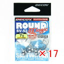 【 まとめ買い ×17個セット 】 「 カツイチ Katsuichi デコイ ラウンドマジック #3-7g 1/4oz SV-52 」 【 楽天 月間MVP &...