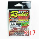 【 まとめ買い ×17個セット 】 「 カツイチ KATSUICHI ロケットマジック #8-0.9g SV-70 」 【 楽天 月間MVP & 月間優良ショッ...