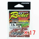 【 まとめ買い ×17個セット 】 「 カツイチ KATSUICHI ロケットマジック #6-2.0g SV-70 」 【 楽天 月間MVP & 月間優良ショッ...