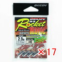 【 まとめ買い ×17個セット 】 「 カツイチ KATSUICHI ロケットマジック #6-2.5g SV-70 」 【 楽天 月間MVP & 月間優良ショッ...