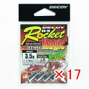 【 まとめ買い ×17個セット 】 「 カツイチ KATSUICHI ロケットマジック #6-3.5g SV-70 」 【 楽天 月間MVP & 月間優良ショッ...