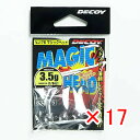 【 まとめ買い ×17個セット 】 「 カツイチ Katsuichi デコイ マジックヘッド #3-3.5g 1/8oz VJ-76 」 【 送料無料 】 【 楽天 月間MVP & 月間優良ショップ ダブル受賞店 】 釣具 釣り具 釣り用品