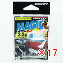 【 まとめ買い ×17個セット 】 「 カツイチ Katsuichi デコイ マジックヘッド #2-3.5g 1/8oz VJ-76 」 【 送料無料 】 【 楽天 月間MVP & 月間優良ショップ ダブル受賞店 】 釣具 釣り具 釣り用品
