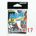 【 まとめ買い ×17個セット 】 「 カツイチ Katsuichi デコイ マジックヘッド #2-5g 3/16oz VJ-76 」 【 楽天 月間MVP &...