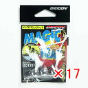 【 まとめ買い ×17個セット 】 「 カツイチ Katsuichi デコイ マジックヘッド #2-7g 1/4oz VJ-76 」 【 楽天 月間MVP & ...