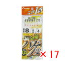 【 まとめ買い ×17個セット 】 「 ハヤブサ Hayabusa これ一番 金袖ハゲ皮 8号 」 【 楽天 月間MVP & 月間優良ショップ ダブル受賞店 】...