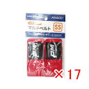 【 まとめ買い ×17個セット 】 「 プロマリン PRO MARINE マルチベルト SS 幅35×150 」 【 楽天 月間MVP & 月間優良ショップ ダ...