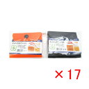 【 まとめ買い ×17個セット 】 「 プロマリン PRO MARINE EVA仕掛ファイル Sサイズ 」 【 楽天 月間MVP & 月間優良ショップ ダブル受...