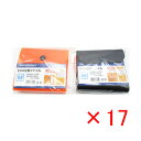【 まとめ買い ×17個セット 】 「 プロマリン PRO MARINE EVA仕掛ファイル Mサイズ 」 【 楽天 月間MVP & 月間優良ショップ ダブル受...