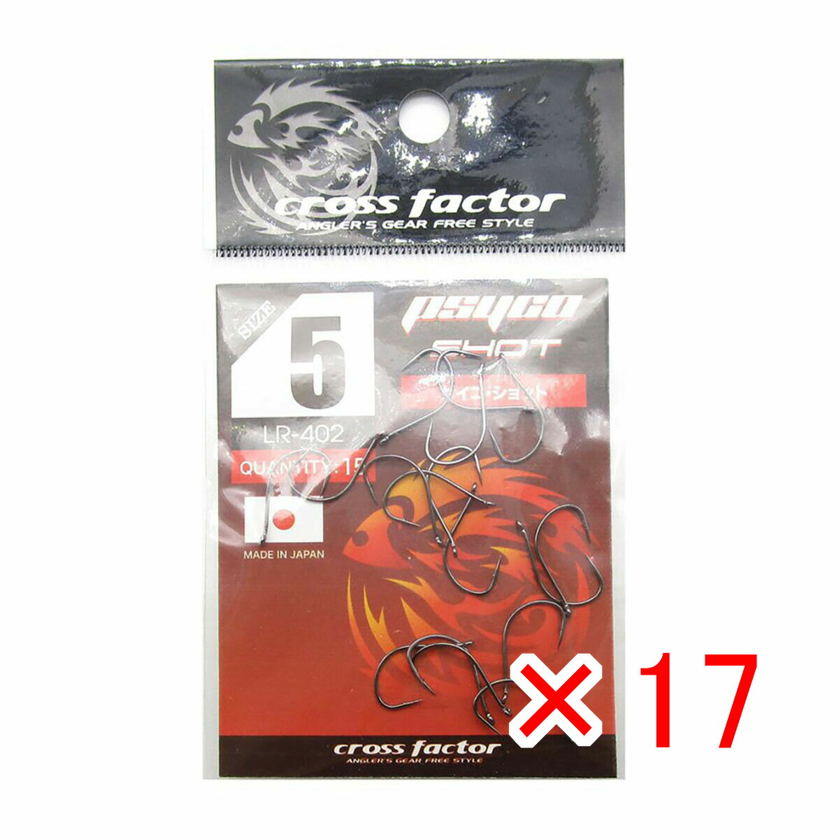【 まとめ買い ×17個セット 】 「 フック クロスファクター CROSS FACTOR サイコショット 5サイズ 15個パック 」 【 送料無料 】 【 楽...
