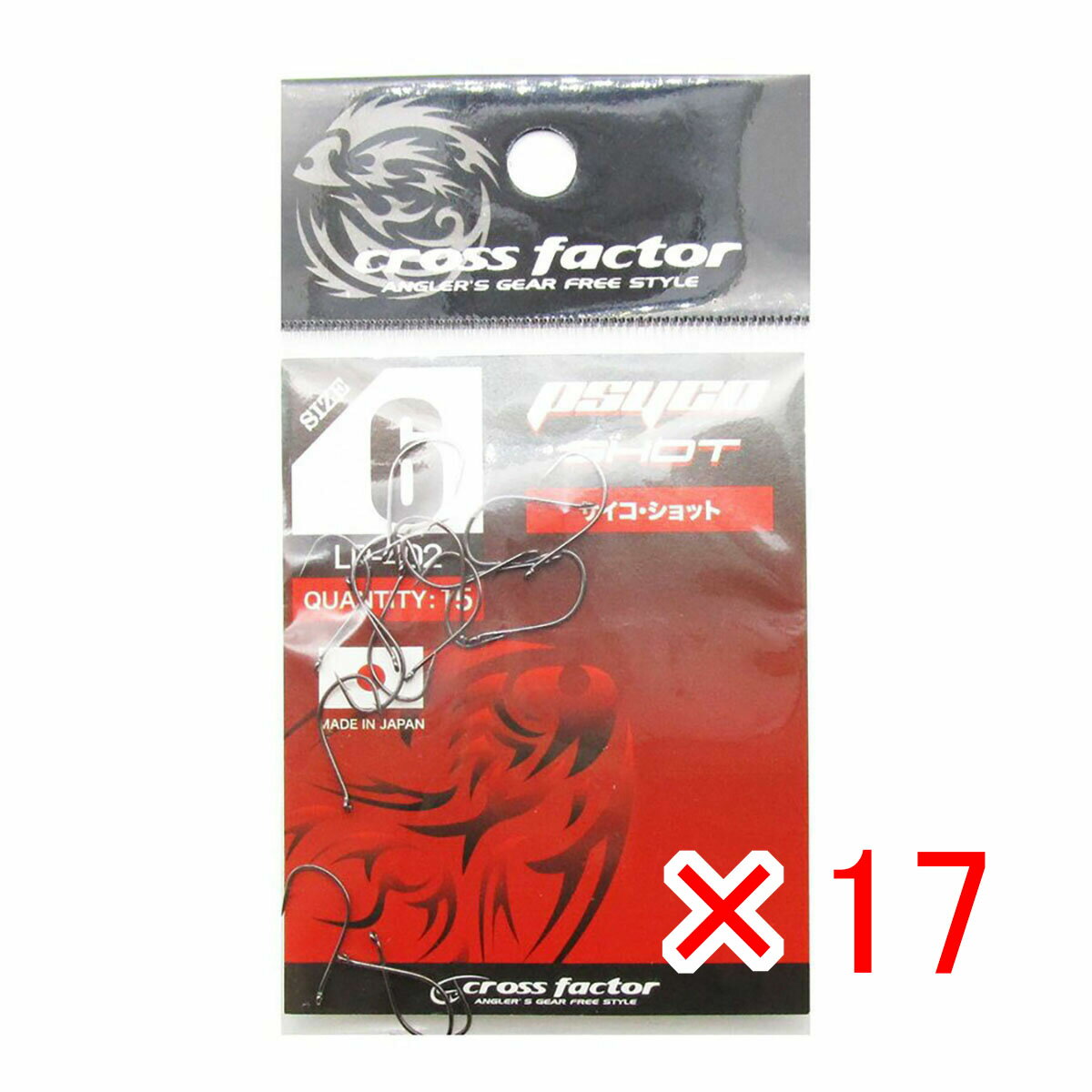 【 まとめ買い ×17個セット 】 「 フック クロスファクター CROSS FACTOR サイコショット 6サイズ 15個パック 」 【 送料無料 】 【 楽...