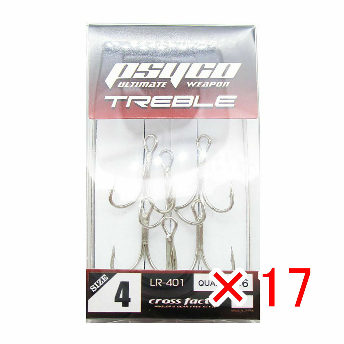 【 まとめ買い ×17個セット 】 「 フック クロスファクター CROSS FACTOR サイコトレブル 4サイズ 6個パック 」 【 送料無料 】 【 楽天...