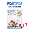 【 まとめ買い ×17個セット 】 「 プロマリン PRO MARINE ラインペット 中 」 【 楽天 月間MVP & 月間優良ショップ ダブル受賞店 】 釣...