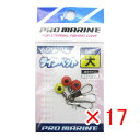 【 まとめ買い ×17個セット 】 「 プロマリン PRO MARINE ラインペット 大 」 【 楽天 月間MVP & 月間優良ショップ ダブル受賞店 】 釣...