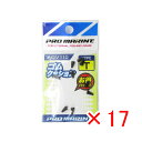 【 まとめ買い ×17個セット 】 「 プロマリン PRO MARINE ゴムクッション Tタイプ 」 【 楽天 月間MVP & 月間優良ショップ ダブル受賞店...