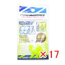 【 まとめ買い ×17個セット 】 「 ウキ釣り プロマリン PRO MARINE 潮乗せウキゴム イエロー/M 」 【 楽天 月間MVP & 月間優良ショップ...
