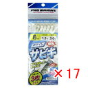 【 まとめ買い ×17個セット 】 「 プロマリン PRO MARINE ホワイト爆釣サビキ 8号 ASA014-8 3枚セット 」 【 楽天 月間MVP & ...