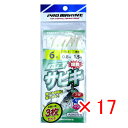 【 まとめ買い ×17個セット 】 「 プロマリン PRO MARINE ハゲ皮爆釣サビキ 6号 ASA015-6 3枚セット 」 【 楽天 月間MVP & 月...