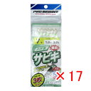 【 まとめ買い ×17個セット 】 「 プロマリン PRO MARINE ハゲ皮サビキ 7号 ASA015-7 3枚セット 」 【 送料無料 】 【 楽天 月間...