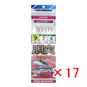 【 まとめ買い ×17個セット 】 「 プロマリン PRO MARINE レインボー ASE009 胴突ピンクサビキ 9号 」 【 楽天 月間MVP & 月間優...