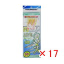 【 まとめ買い ×17個セット 】 「 プロマリン PRO MARINE カマス胴突きサビキ 金茶フラッシャー 15号 ASA049 」 【 楽天 月間MVP ...