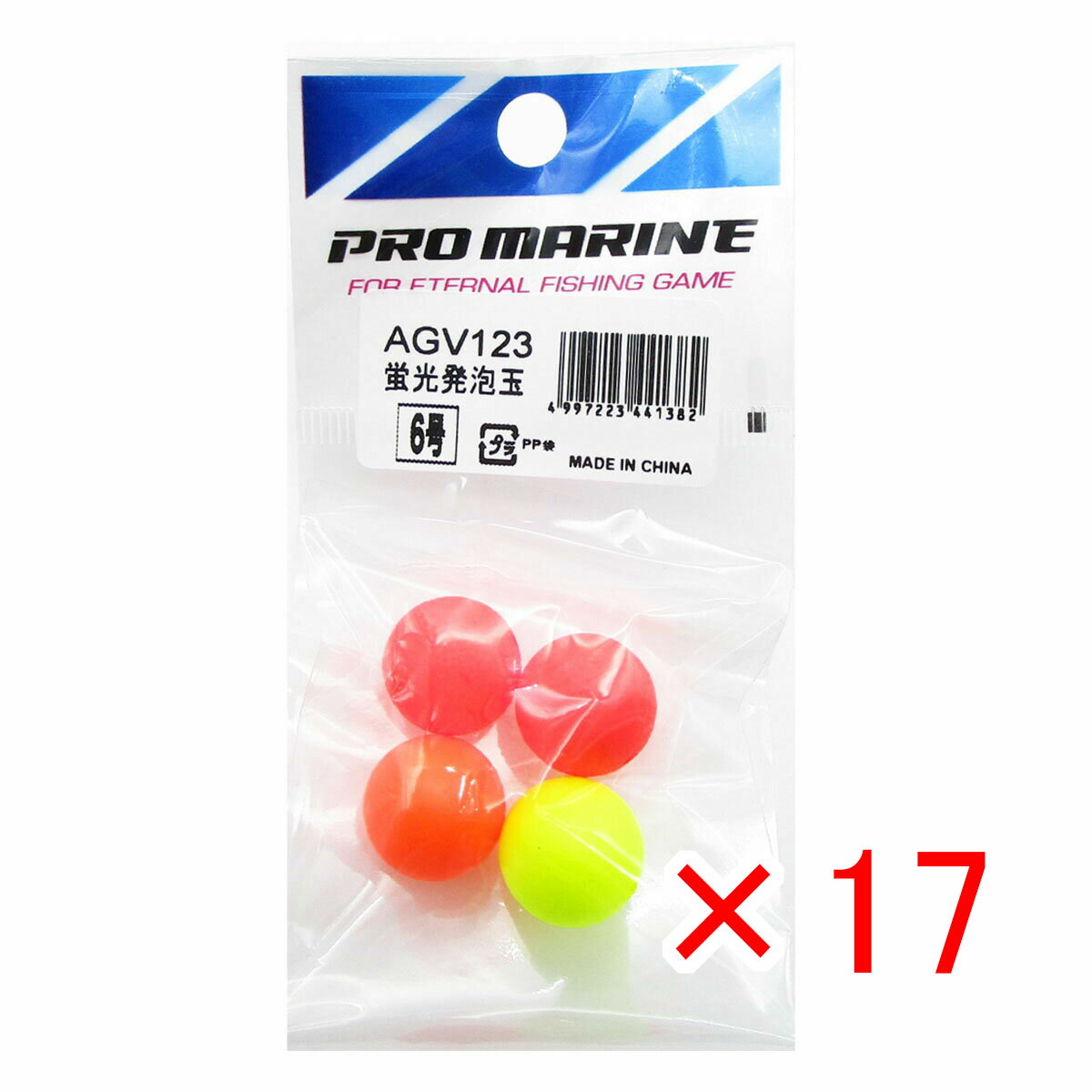 【 まとめ買い ×17個セット 】 「 プロマリン PRO MARINE 蛍光発泡玉 6号 」 【 楽天 月間MVP & 月間優良ショップ ダブル受賞店 】 釣具 釣り具 釣り用品