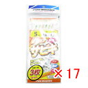 【 まとめ買い ×17個セット 】 「 プロマリン PRO MARINE ミックスサビキ オーロラ 5号 3枚セット 」 【 楽天 月間MVP & 月間優良ショ...