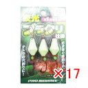 【 まとめ買い ×17個セット 】 「 ブラクリ プロマリン PRO MARINE 夜光ブラクリ仕掛 5号 3個入り 」 【 楽天 月間MVP & 月間優良ショ...