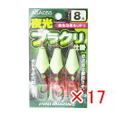【 まとめ買い ×17個セット 】 「 ブラクリ プロマリン PRO MARINE 夜光ブラクリ仕掛 8号 3個入り 」 【 楽天 月間MVP & 月間優良ショ...