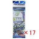 【 まとめ買い ×17個セット 】 「 プロマリン PRO MARINE ライトジグサビキセット ブルーピンク5g レインボー+ケイムラ 」 【 送料無料 】 ...