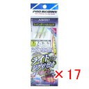 【 まとめ買い ×17個セット 】 「 プロマリン PRO MARINE レインボー+ケイムラ ライトジグサビキセット 7g ピンクイワシ ASK057 」 【...