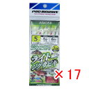 【 まとめ買い ×17個セット 】 「 プロマリン PRO MARINE ライトジグサビキ 5号 レインボー+ケイムラ ASK058 3本針2セット 」 【 楽...