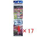 【 まとめ買い ×17個セット 】 「 プロマリン PRO MARINE ちょこっと投げ仕掛 8号-8 2本針 2セット 」 【 楽天 月間MVP & 月間優良...