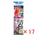 【 まとめ買い ×17個セット 】 「 プロマリン PRO MARINE カンタン楽しい投げ仕掛セット 8号-9 9号 2本針 2セット 」 【 楽天 月間MV...