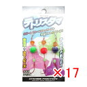 【 まとめ買い ×17個セット 】 「 ブラクリ プロマリン PRO MARINE テトリス玉 2号 3個入り 」 【 楽天 月間MVP & 月間優良ショップ ...