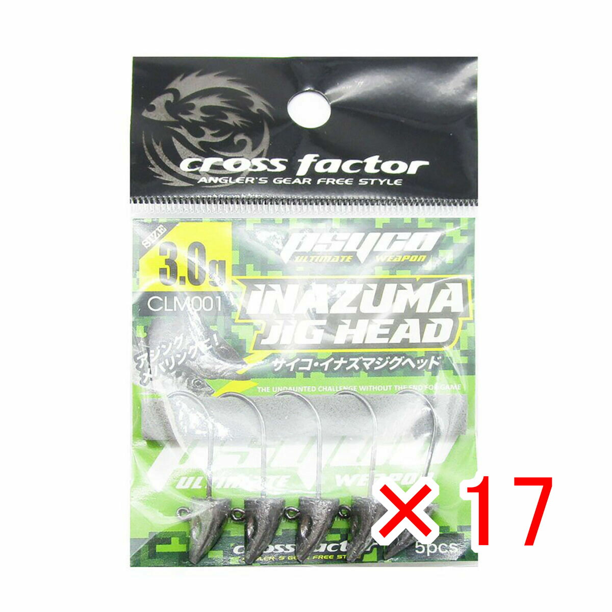 【 まとめ買い ×17個セット 】 「 ジグヘッド クロスファクター CROSS FACTOR サイコイナズマジグヘッド 3.0g 5本入 」 【 送料無料 】...