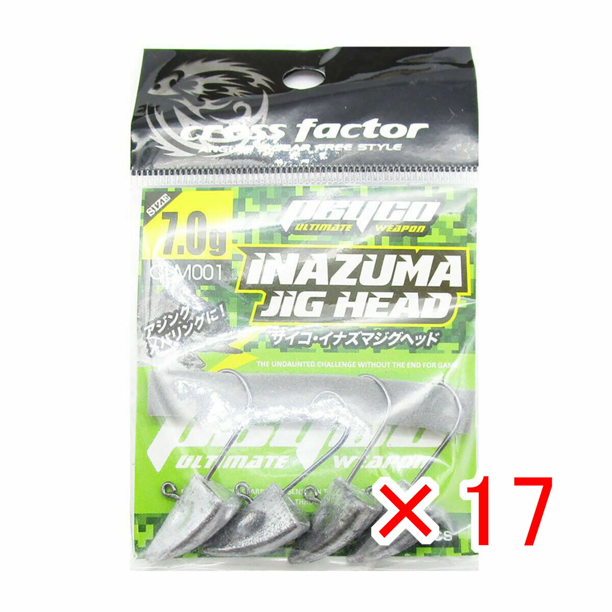 【 まとめ買い ×17個セット 】 「 ジグヘッド クロスファクター CROSS FACTOR サイコイナズマジグヘッド 7.0g 3本入 」 【 送料無料 】...