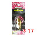 【 まとめ買い ×17個セット 】 「 スプーン クロスファクター CROSS FACTOR サイコスプーン 全長40mm 5g ゴールド 」 【 送料無料 】 【 楽天 月間MVP & 月間優良ショップ ダブル受賞店 】 釣具 釣り具 釣り用品