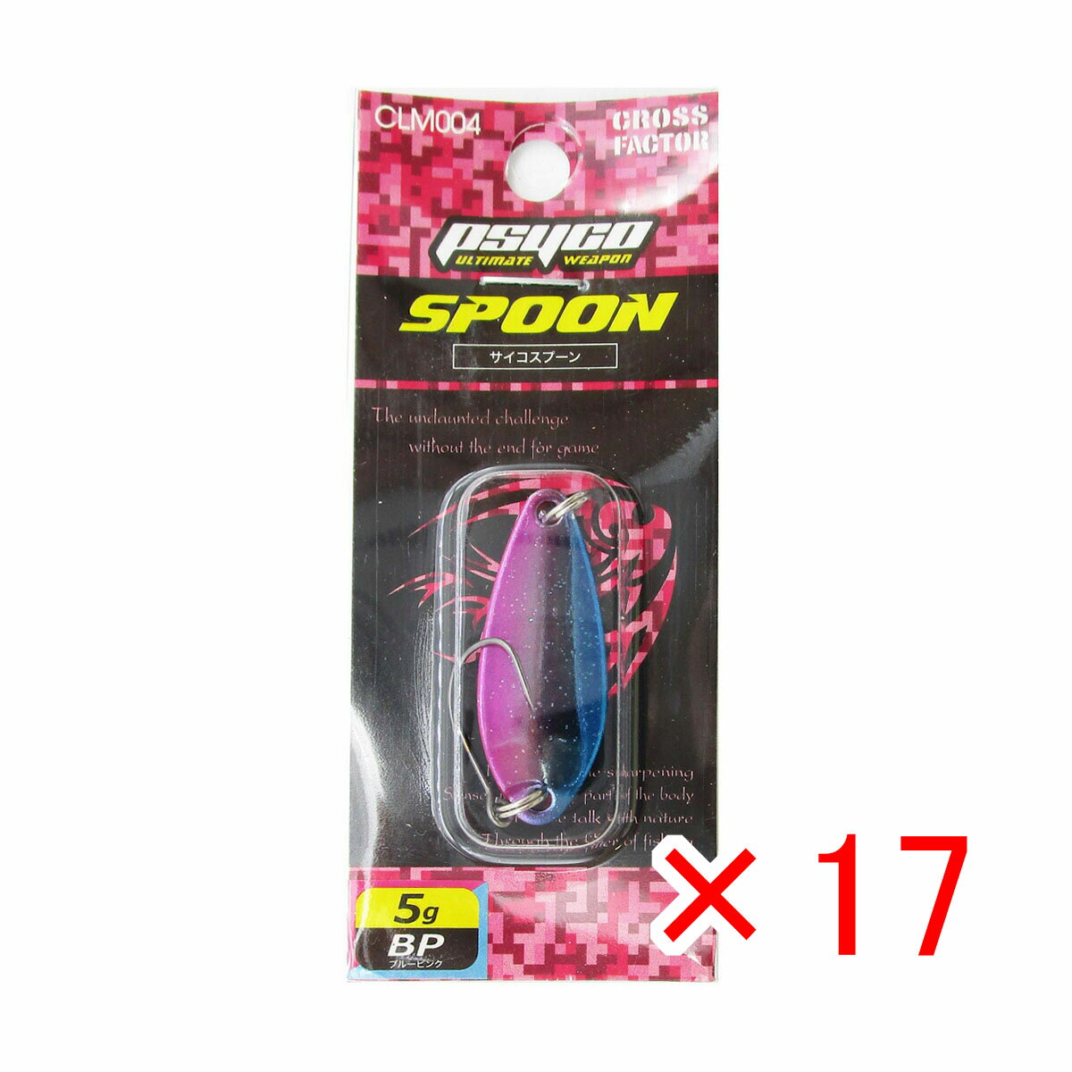 【 まとめ買い ×17個セット 】 「 クロスファクター CROSS FACTOR サイコスプーン 全長40mm 5g ブルーピンク 」 【 送料無料 】 【 楽天 月間MVP & 月間優良ショップ ダブル受賞店 】 釣具 釣り具 釣り用品