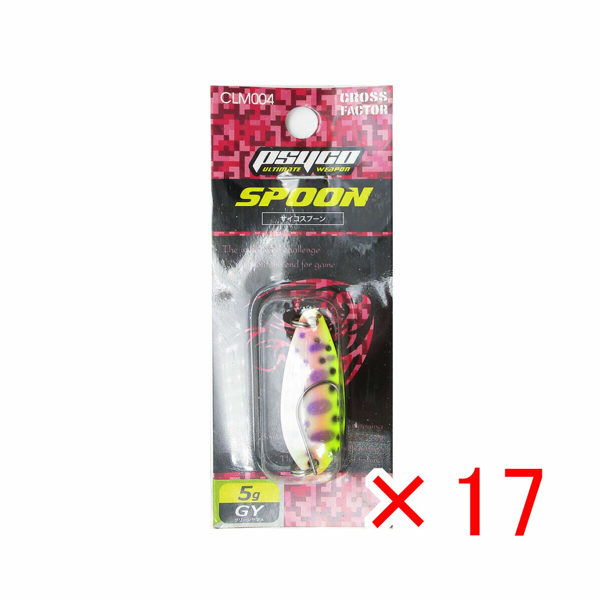 【 まとめ買い ×17個セット 】 「 クロスファクター CROSS FACTOR サイコスプーン 全長40mm 5g グリーンヤマメ 」 【 送料無料 】 【 楽天 月間MVP & 月間優良ショップ ダブル受賞店 】 釣具 釣り具 釣り用品