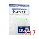 【 まとめ買い ×17個セット 】 「 プロマリン PRO MARINE タコベイト 2.0号 ホワイト 」 【 送料無料 】 【 楽天 月間MVP & 月間優良ショップ ダブル受賞店 】 釣具 釣り具 釣り用品