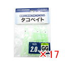 【 まとめ買い ×17個セット 】 「 プロマリン PRO MARINE タコベイト 2.0号 夜光グリーン 」 【 送料無料 】 【 楽天 月間MVP & 月間優良ショップ ダブル受賞店 】 釣具 釣り具 釣り用品