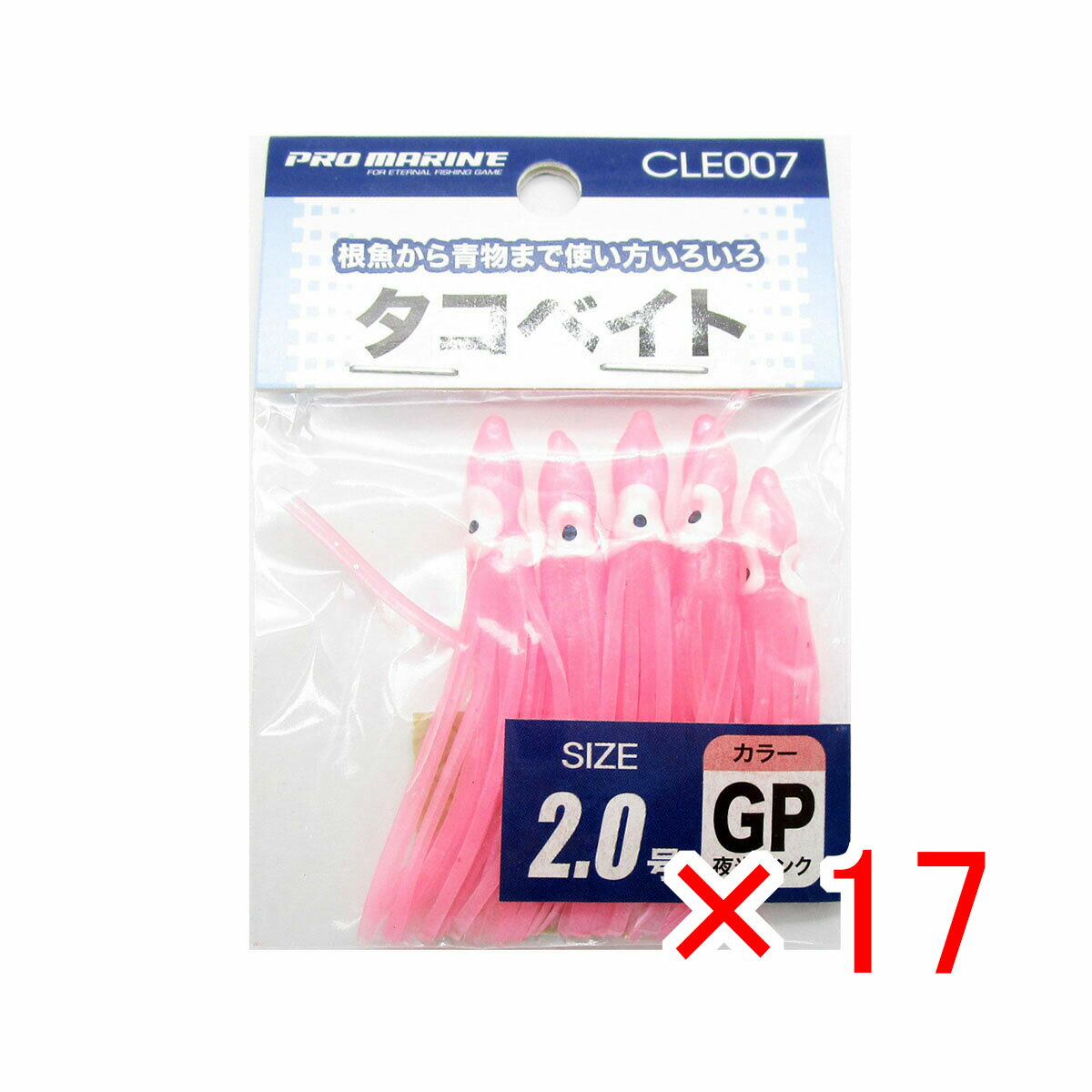 【 まとめ買い ×17個セット 】 「 プロマリン PRO MARINE タコベイト 2.0号 夜光ピンク 」 【 送料無料 】 【 楽天 月間MVP & 月間優良ショップ ダブル受賞店 】 釣具 釣り具 釣り用品