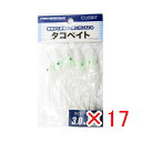 【 まとめ買い ×17個セット 】 「 プロマリン PRO MARINE タコベイト 3.0号 ホワイト 」 【 楽天 月間MVP & 月間優良ショップ ダブル受賞店 】 釣具 釣り具 釣り用品(4)