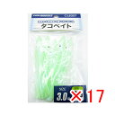 【 まとめ買い ×17個セット 】 「 プロマリン PRO MARINE タコベイト 3.0号 夜光グリーン 」 【 送料無料 】 【 楽天 月間MVP & 月間優良ショップ ダブル受賞店 】 釣具 釣り具 釣り用品