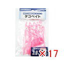 【 まとめ買い ×17個セット 】 「 プロマリン PRO MARINE タコベイト 3.0号 夜光ピンク 」 【 送料無料 】 【 楽天 月間MVP & 月間優良ショップ ダブル受賞店 】 釣具 釣り具 釣り用品