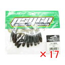 【 まとめ買い ×17個セット 】 「 クロスファクター CROSS FACTOR サイコグラブ 3インチ グリーンパンプキンシード 」 【 送料無料 】 【 楽天 月間MVP & 月間優良ショップ ダブル受賞店 】 釣具 釣り具 ワーム 釣り用品
