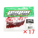 【 まとめ買い ×17個セット 】 「 ワーム クロスファクター CROSS FACTOR サイコグラブ 3インチ スカッパノン 」 【 送料無料 】 【 楽天 月間MVP & 月間優良ショップ ダブル受賞店 】 釣具 釣り具 釣り用品